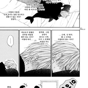 [Natsume Isaku] Hanakoi Tsurane ~ vol.02 (update c.11) [kr] – Gay Comics image 028.jpg