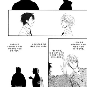 [Natsume Isaku] Hanakoi Tsurane ~ vol.02 (update c.11) [kr] – Gay Comics image 031.jpg