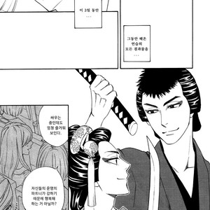 [Natsume Isaku] Hanakoi Tsurane ~ vol.02 (update c.11) [kr] – Gay Comics image 043.jpg