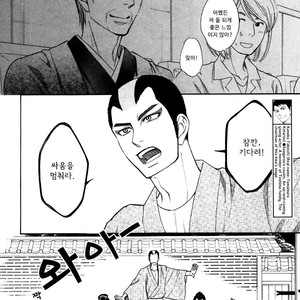 [Natsume Isaku] Hanakoi Tsurane ~ vol.02 (update c.11) [kr] – Gay Comics image 044.jpg