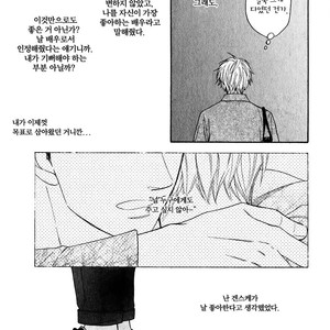 [Natsume Isaku] Hanakoi Tsurane ~ vol.02 (update c.11) [kr] – Gay Comics image 069.jpg