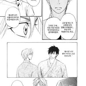 [Natsume Isaku] Hanakoi Tsurane ~ vol.02 (update c.11) [kr] – Gay Comics image 088.jpg
