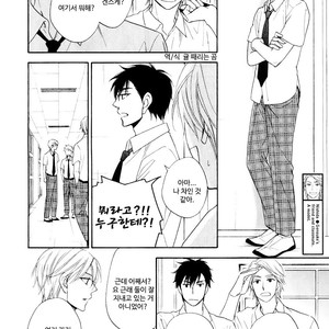 [Natsume Isaku] Hanakoi Tsurane ~ vol.02 (update c.11) [kr] – Gay Comics image 093.jpg