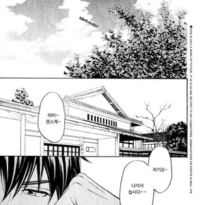[Natsume Isaku] Hanakoi Tsurane ~ vol.02 (update c.11) [kr] – Gay Comics image 104.jpg