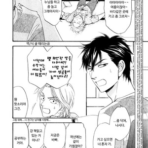[Natsume Isaku] Hanakoi Tsurane ~ vol.02 (update c.11) [kr] – Gay Comics image 105.jpg