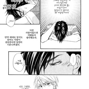 [Natsume Isaku] Hanakoi Tsurane ~ vol.02 (update c.11) [kr] – Gay Comics image 108.jpg