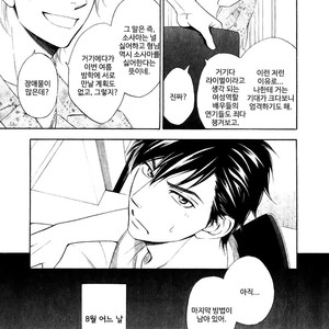 [Natsume Isaku] Hanakoi Tsurane ~ vol.02 (update c.11) [kr] – Gay Comics image 114.jpg