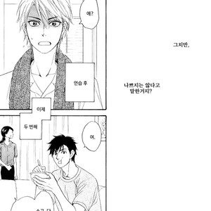 [Natsume Isaku] Hanakoi Tsurane ~ vol.02 (update c.11) [kr] – Gay Comics image 128.jpg