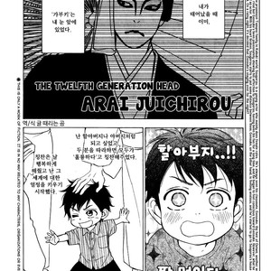 [Natsume Isaku] Hanakoi Tsurane ~ vol.02 (update c.11) [kr] – Gay Comics image 137.jpg
