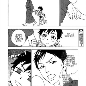 [Natsume Isaku] Hanakoi Tsurane ~ vol.02 (update c.11) [kr] – Gay Comics image 139.jpg