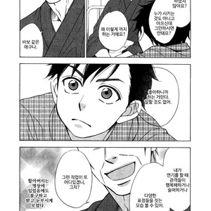 [Natsume Isaku] Hanakoi Tsurane ~ vol.02 (update c.11) [kr] – Gay Comics image 142.jpg