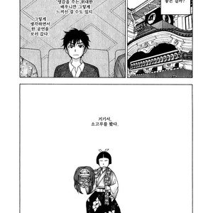 [Natsume Isaku] Hanakoi Tsurane ~ vol.02 (update c.11) [kr] – Gay Comics image 143.jpg