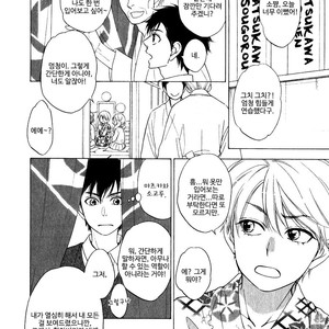 [Natsume Isaku] Hanakoi Tsurane ~ vol.02 (update c.11) [kr] – Gay Comics image 145.jpg