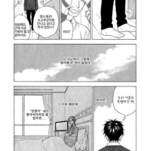 [Natsume Isaku] Hanakoi Tsurane ~ vol.02 (update c.11) [kr] – Gay Comics image 147.jpg