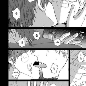 [U] mukatsuku douryouto sefureni narimashita [kr] – Gay Comics image 078.jpg
