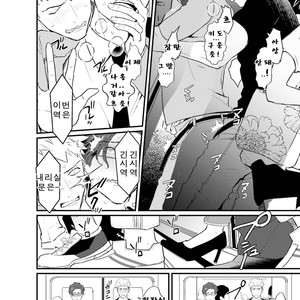 [U] mukatsuku douryouto sefureni narimashita [kr] – Gay Comics image 108.jpg