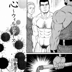 [Tagame Gengoroh] Virtus [Eng] – Gay Comics image 063.jpg