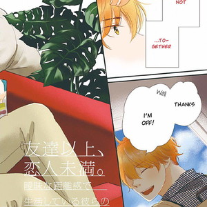 [HAMADA Kamome] Tatoeba Konna Koi no Hanashi [Eng] – Gay Comics image 002.jpg