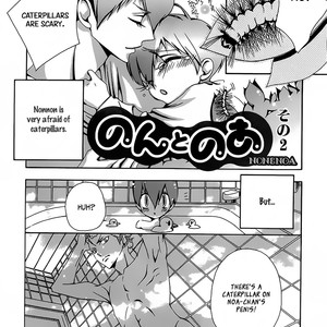 [Tarira Bee] Hatsujou Eyes [Eng] – Gay Comics image 122.jpg