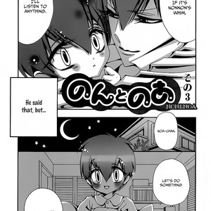 [Tarira Bee] Hatsujou Eyes [Eng] – Gay Comics image 130.jpg