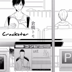 [Kurahashi Tomo] Crackster (update c.5) [Eng] – Gay Yaoi