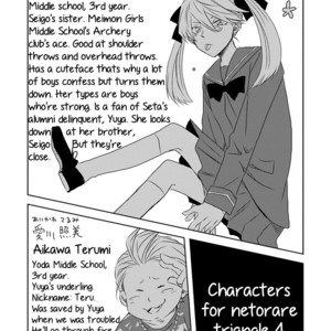[SAKURABI Hashigo] Netorare Triangle (update c.5) [Eng] – Gay Comics image 063.jpg