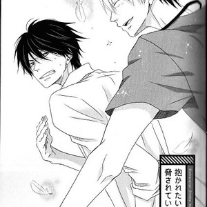 [SAKURABI Hashigo] Dakaretai Otoko Ichii ni Odosarete Imasu (update c.20) [Eng] – Gay Comics image 031.jpg