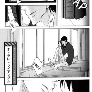[SAKURABI Hashigo] Dakaretai Otoko Ichii ni Odosarete Imasu (update c.20) [Eng] – Gay Comics image 090.jpg