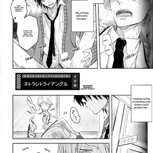 [SAKURABI Hashigo] Dakaretai Otoko Ichii ni Odosarete Imasu (update c.20) [Eng] – Gay Comics image 106.jpg