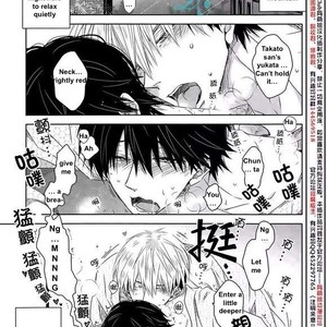 [SAKURABI Hashigo] Dakaretai Otoko Ichii ni Odosarete Imasu (update c.20) [Eng] – Gay Comics image 180.jpg