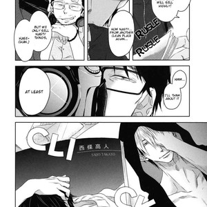 [SAKURABI Hashigo] Dakaretai Otoko Ichii ni Odosarete Imasu (update c.20) [Eng] – Gay Comics image 300.jpg