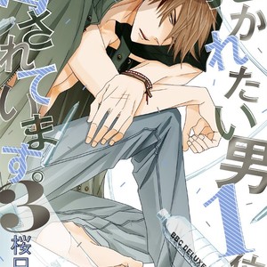 [SAKURABI Hashigo] Dakaretai Otoko Ichii ni Odosarete Imasu (update c.20) [Eng] – Gay Comics image 355.jpg