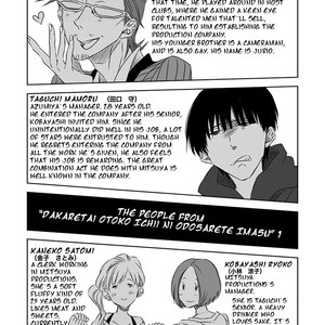 [SAKURABI Hashigo] Dakaretai Otoko Ichii ni Odosarete Imasu (update c.20) [Eng] – Gay Comics image 425.jpg