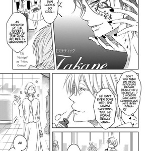 [SAKURABI Hashigo] Dakaretai Otoko Ichii ni Odosarete Imasu (update c.20) [Eng] – Gay Comics image 479.jpg