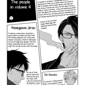[SAKURABI Hashigo] Dakaretai Otoko Ichii ni Odosarete Imasu (update c.20) [Eng] – Gay Comics image 587.jpg