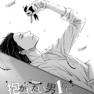 [SAKURABI Hashigo] Dakaretai Otoko Ichii ni Odosarete Imasu (update c.20) [Eng] – Gay Comics image 699.jpg