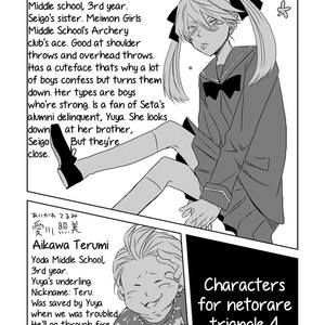 [SAKURABI Hashigo] Dakaretai Otoko Ichii ni Odosarete Imasu (update c.20) [Eng] – Gay Comics image 756.jpg
