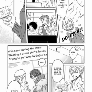 [SAKURABI Hashigo] Dakaretai Otoko Ichii ni Odosarete Imasu (update c.20) [Eng] – Gay Comics image 814.jpg
