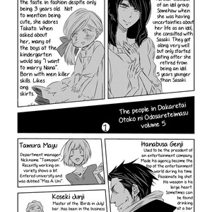 [SAKURABI Hashigo] Dakaretai Otoko Ichii ni Odosarete Imasu (update c.20) [Eng] – Gay Comics image 900.jpg