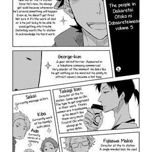 [SAKURABI Hashigo] Dakaretai Otoko Ichii ni Odosarete Imasu (update c.20) [Eng] – Gay Comics image 901.jpg