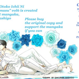 [SAKURABI Hashigo] Dakaretai Otoko Ichii ni Odosarete Imasu (update c.20) [Eng] – Gay Comics image 942.jpg