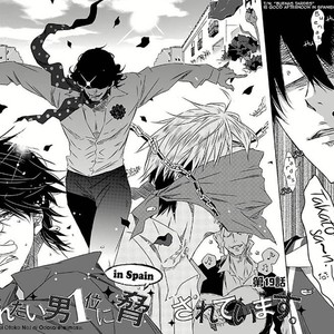 [SAKURABI Hashigo] Dakaretai Otoko Ichii ni Odosarete Imasu (update c.20) [Eng] – Gay Comics image 948.jpg