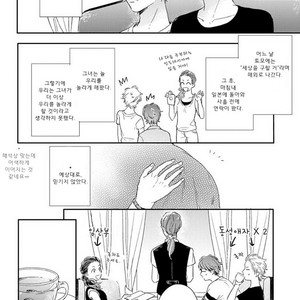 [KURAHASHI Tomo] Kazoku Ni Narouyo (update c.3) [kr] – Gay Comics image 005.jpg