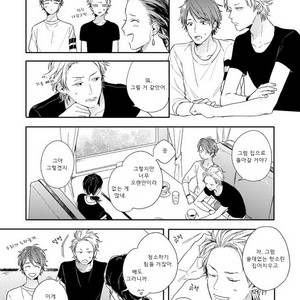[KURAHASHI Tomo] Kazoku Ni Narouyo (update c.3) [kr] – Gay Comics image 006.jpg