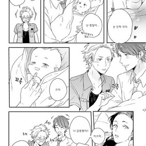 [KURAHASHI Tomo] Kazoku Ni Narouyo (update c.3) [kr] – Gay Comics image 011.jpg