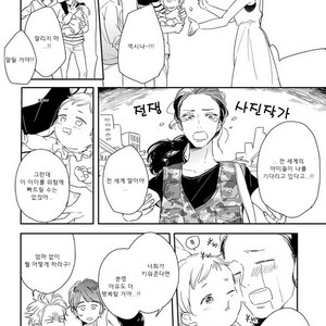 [KURAHASHI Tomo] Kazoku Ni Narouyo (update c.3) [kr] – Gay Comics image 017.jpg