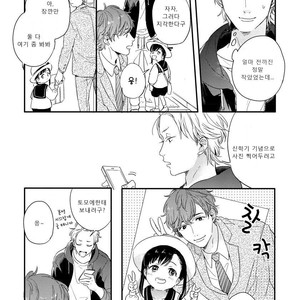 [KURAHASHI Tomo] Kazoku Ni Narouyo (update c.3) [kr] – Gay Comics image 041.jpg