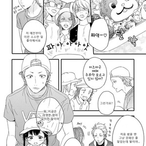 [KURAHASHI Tomo] Kazoku Ni Narouyo (update c.3) [kr] – Gay Comics image 047.jpg