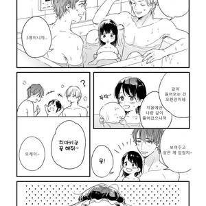 [KURAHASHI Tomo] Kazoku Ni Narouyo (update c.3) [kr] – Gay Comics image 050.jpg