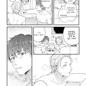 [KURAHASHI Tomo] Kazoku Ni Narouyo (update c.3) [kr] – Gay Comics image 051.jpg